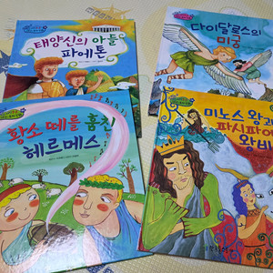 지식통통 그리스 로마 신화 68권 전권