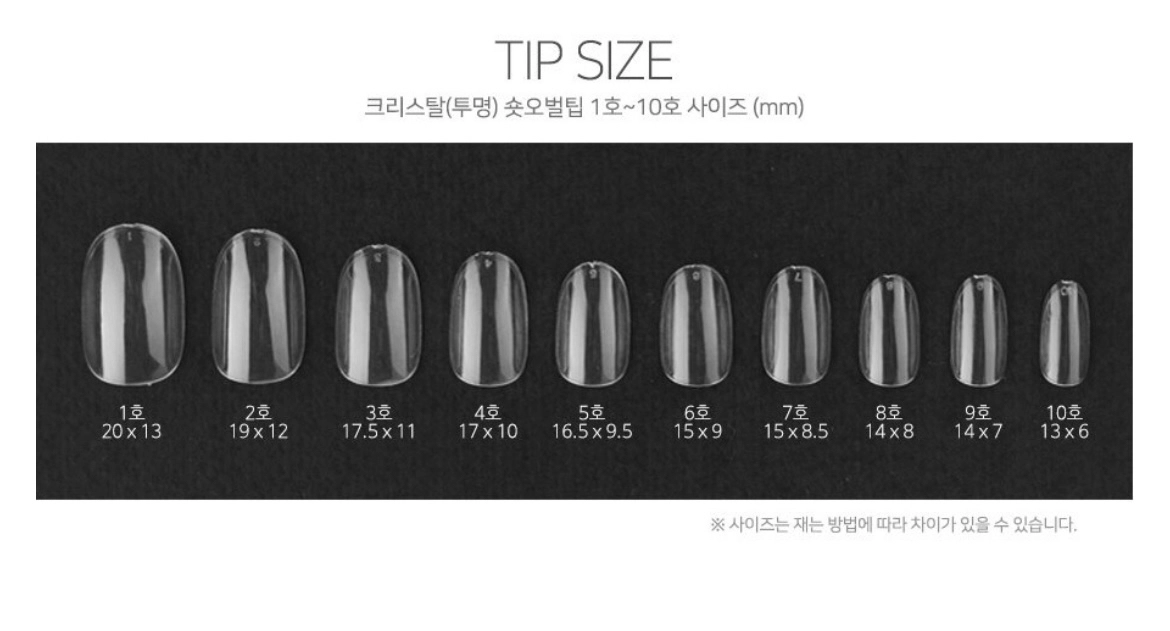 크롬 크로스 수제 네일팁 이미지