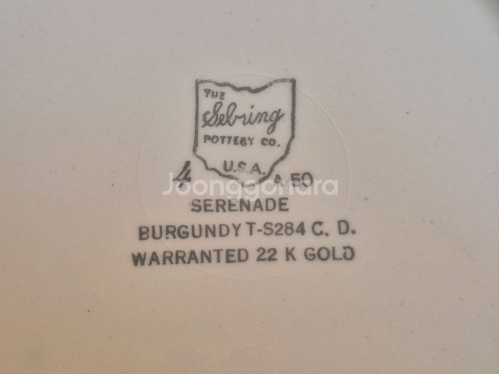 U.S.A엔틱 세브링 22K골드 접시.개당가--9