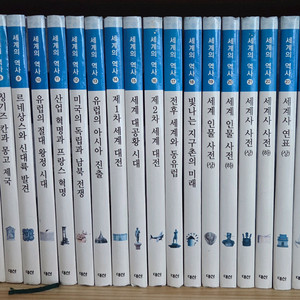 논술학습만화 전집 세계의역사 30권 + 덤책들