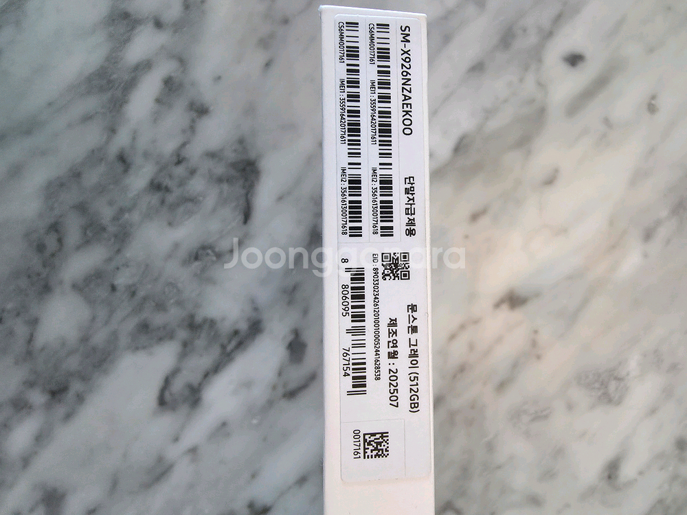 갤럭시 탭s10 울트라 문스톤그레이 512 5g 미개봉 새상품--1