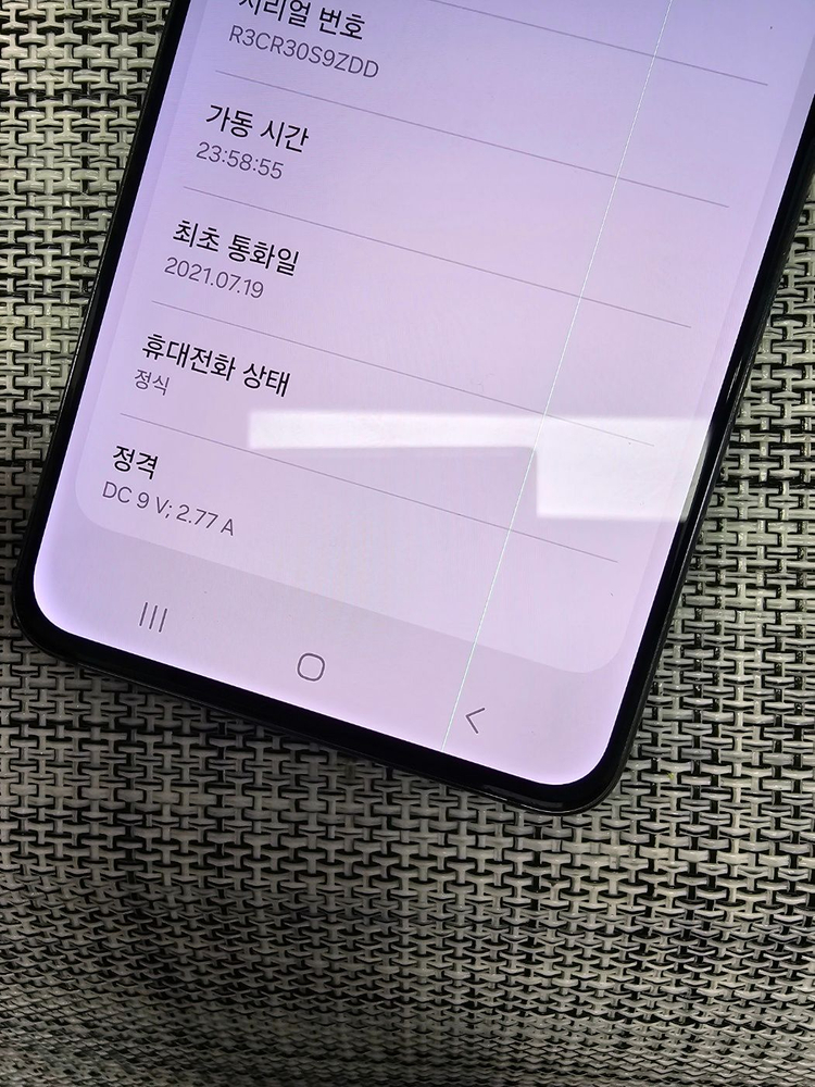 (무잔상) 갤럭시 S21 256G 블랙 21년 7월개통 검수완료 가성비단말기 15만팝니다@@ 이미지