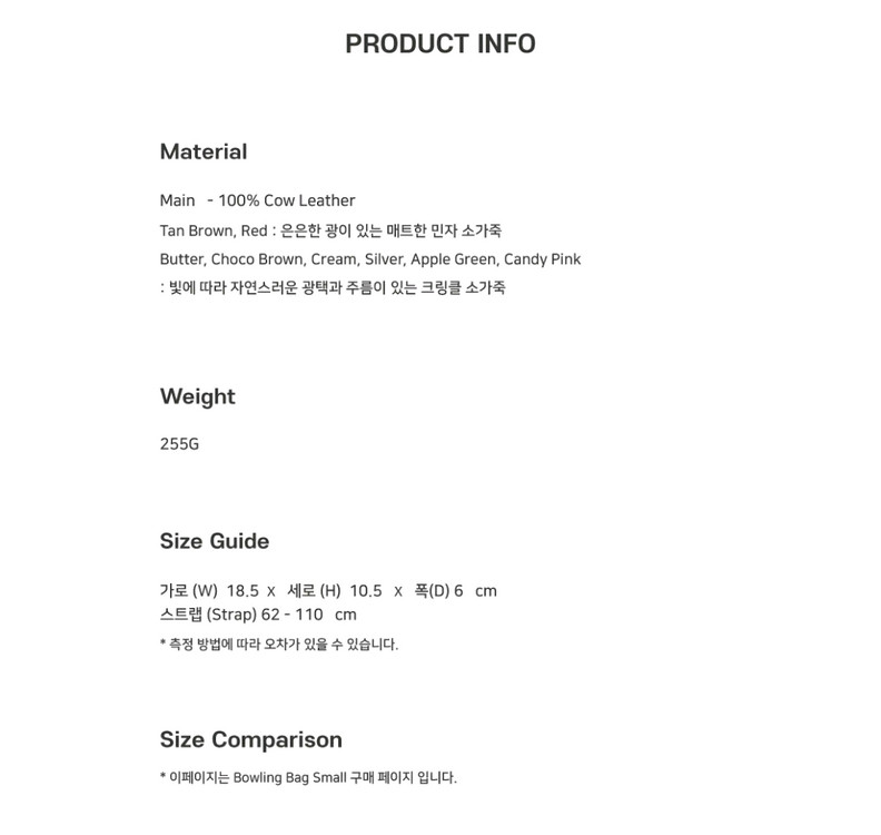 드메리엘 볼링백 스몰 이미지