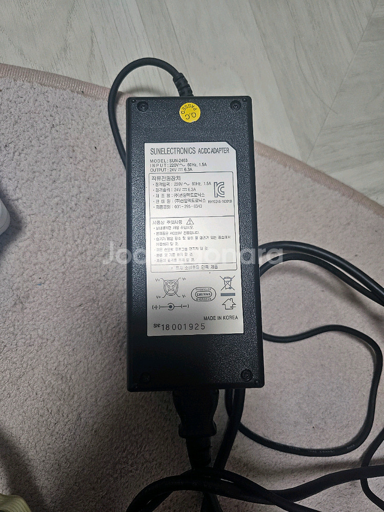 라디언스 온도조절기 + 어댑터 세트--2