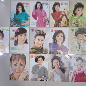 태평양화장품 향장 잡지 판매