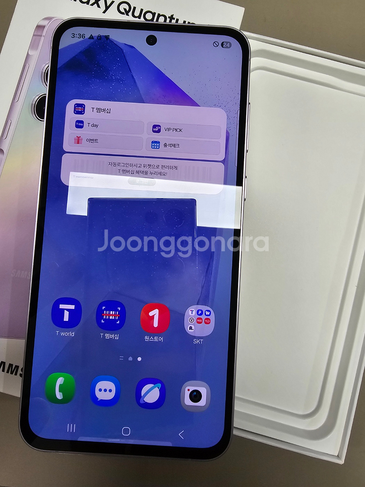 (풀박스신폰급) 갤럭시 퀀텀5 128G 라벤더 25년 5월개통 정상해지공기계 선물용 35만팝니다@--2