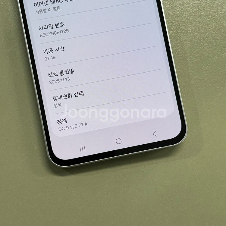 갤럭시S24FE 블루색상 256용량 25년11월개통 흠집 기스 일절없는 초SSS급 새상품컨디션 정상해지공기계--2