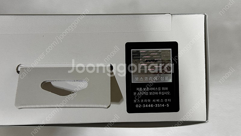 BOSE 보스 QC울트라 블루투스 헤드셋 미개봉 화이트--3