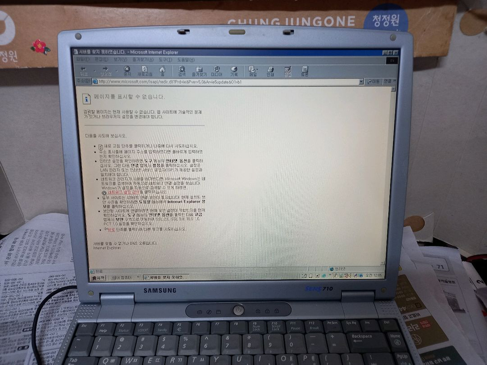 삼성 센스 710 노트북--8