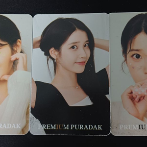 아이유 프리미엄 프라닭 포토카드 3장 세트 이미지