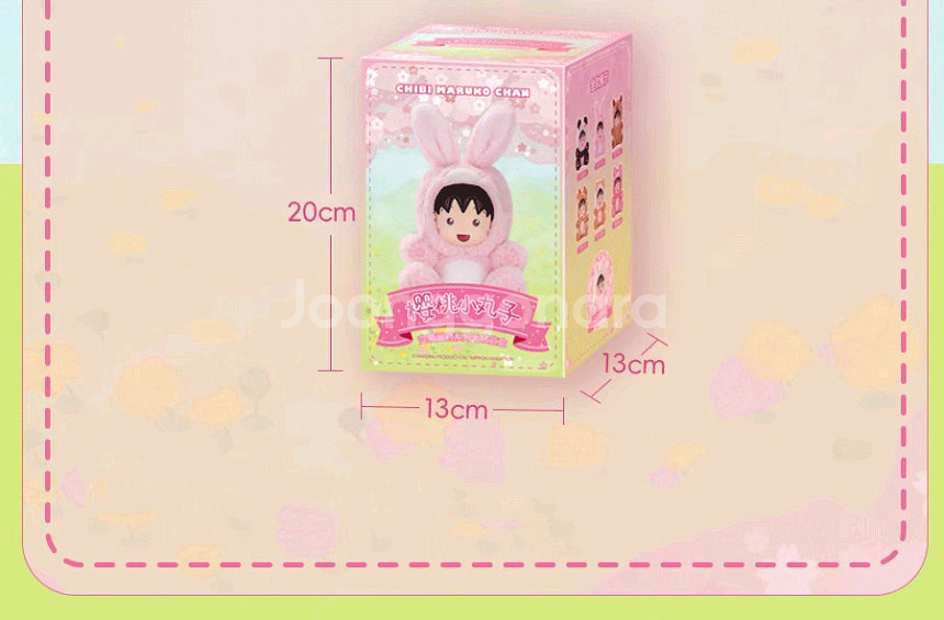 마루코동물잠옷인형 6종--2