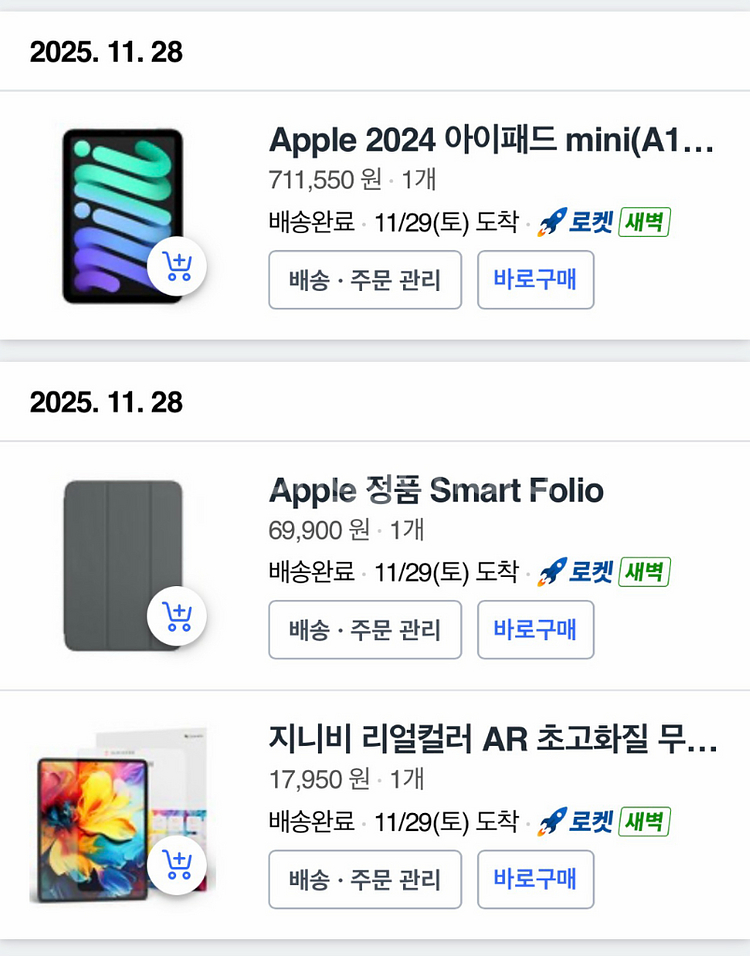 아이패드 미니 A17 pro + 정품 스마트폴리오 케이스 새제품급 팝니다--8