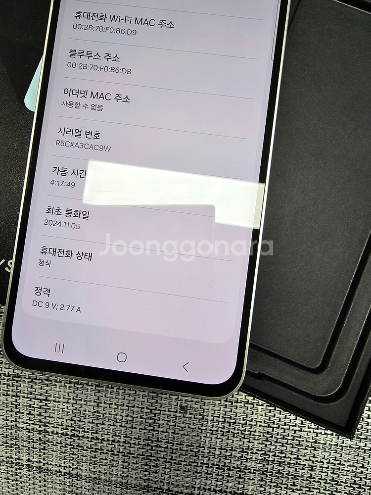 (풀박스SSS급) 갤럭시 S24FE 256G 블루 24년 11월개통 검수완료 공기계 49만팝니다@@--3