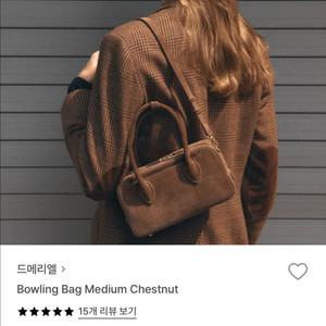 드메리엘 스웨이드백 이미지