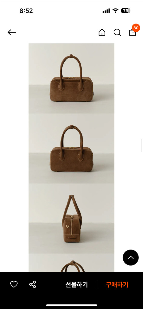 드메리엘 스웨이드백 이미지