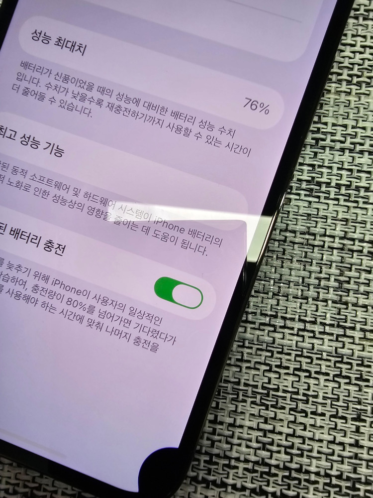 (최저가) 아이폰13프로 256G 블랙 액정무기스 카메라깨끗 공기계 가성비폰 40만팝니다@ 이미지