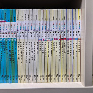 교원 솔루토이 지리(41권)