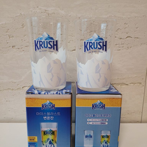 크러시 변온 맥주잔(새상품)