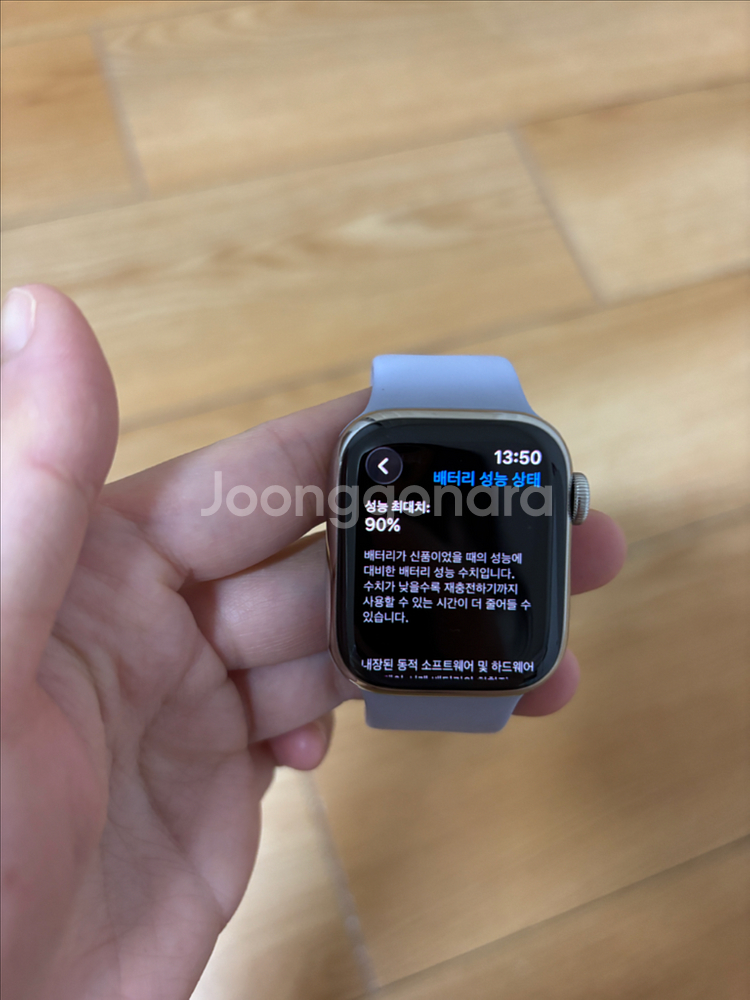 [풀박스]애플워치8 41mm 실버 스테인리스 셀룰러 판매합니다.--2