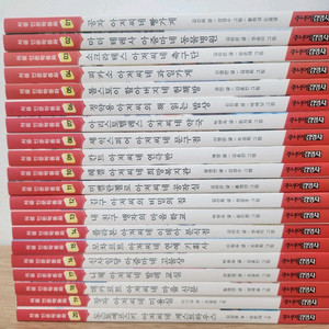 인성의 기초를 잡아주는 처음 인문학동화 시리즈