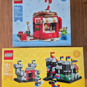 레고 40775 미니 기사의 성, 레고 40776 핫 초콜릿 매점 새상품 판매