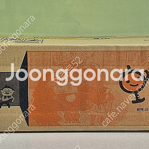 빨간펜 교원 최신판 호시탐탐 박물관 미개봉 택포