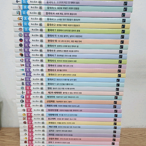 히스토리 톡톡 시리즈