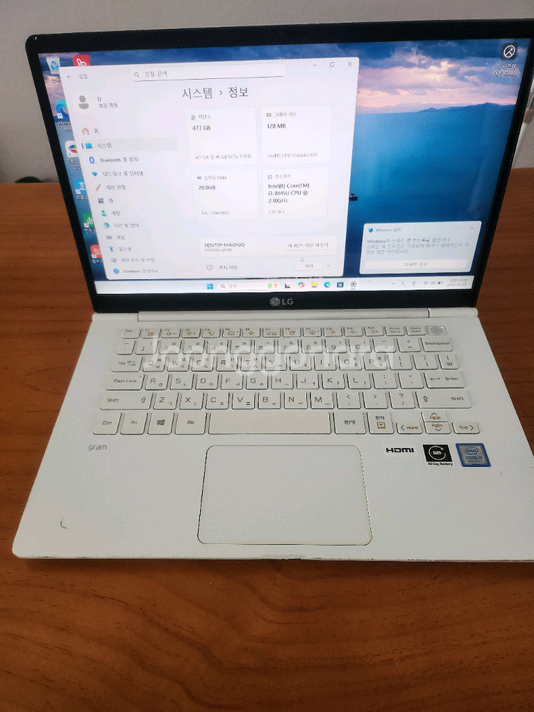 고용량 LG그램 노트북(14인치 20램 512기가SSD)--1
