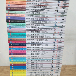 신문이 보이고 뉴스가 들리는 재미있는 이야기 시리즈 전집