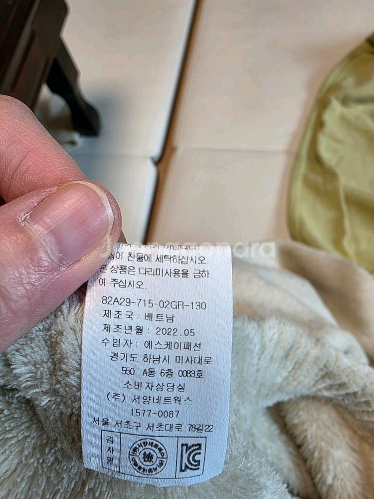 키즈 남아 여아 바지 130 폴햄키즈 약기모, 플리스 와이드, 수면바지--6