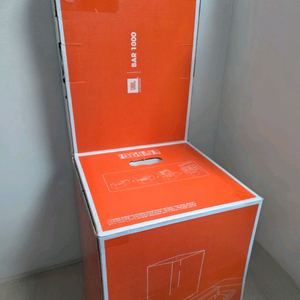 jbl bar 1000 새상품