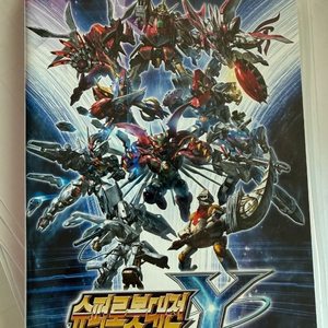 닌텐도 스위치용 슈퍼로봇대전Y 팔아요