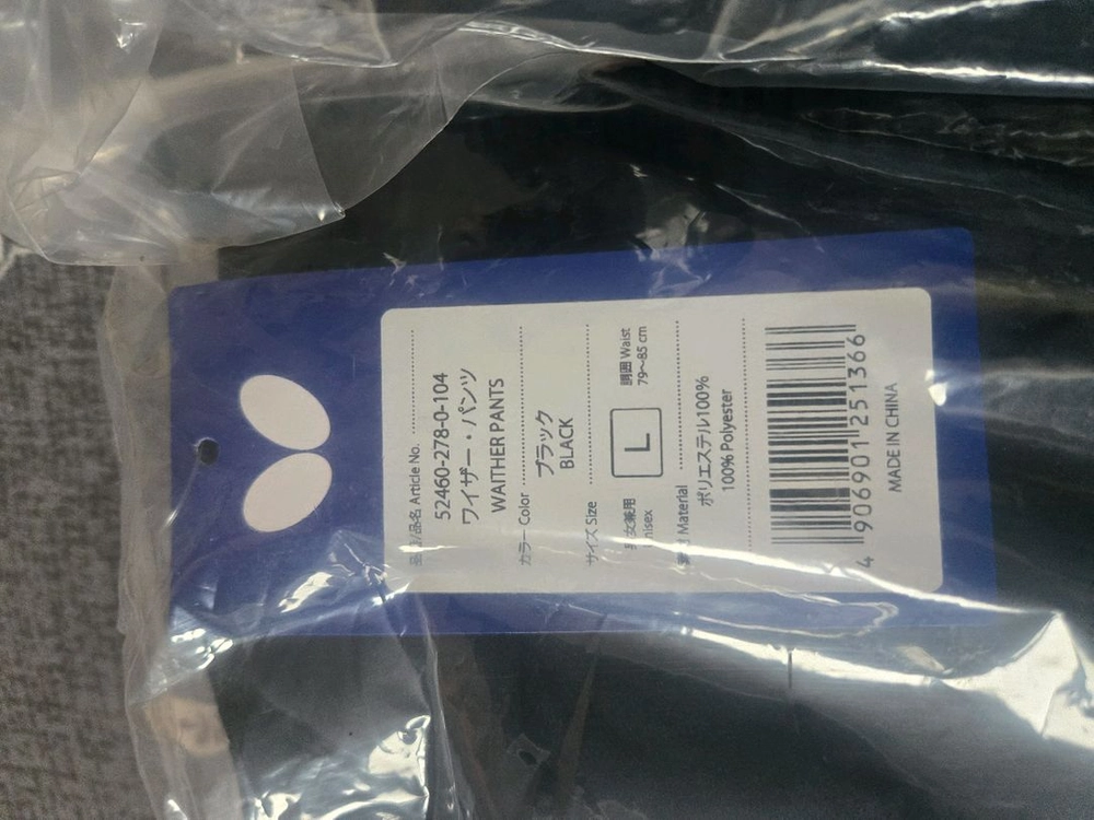 버터플라이 트레이닝 복 이미지