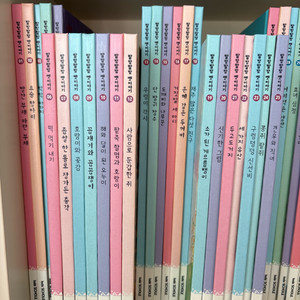 키즈스콜레 발밤발밤50권