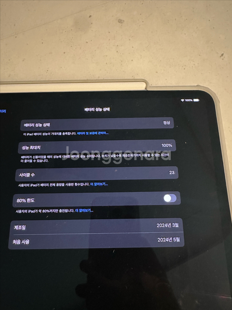 아이패드 프로 13 m4 1tb 셀룰러 제품 판매합니다--9