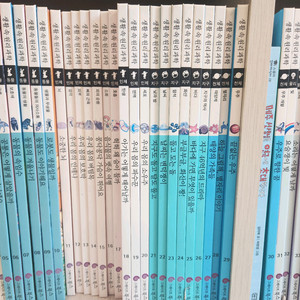 그레이트북스 생활 속 원리과학 전집