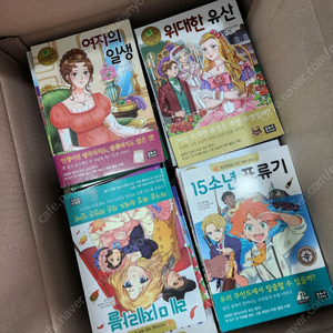 은하수미디어 새책 초등학생을 위한 세계명작 걸작선 전65권 / 추리명작