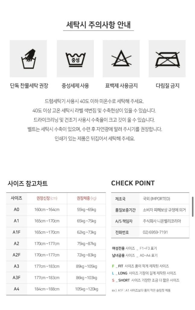 주짓수도복 게임네스 에어프로2 블랙 A2F 이미지