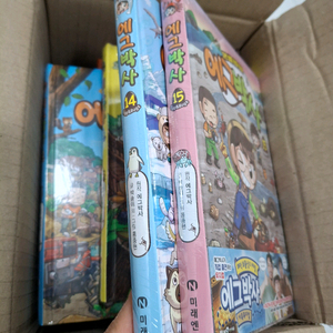 에그박사 1-17권 새책 채집일기 정브르 생생체험 자연관찰