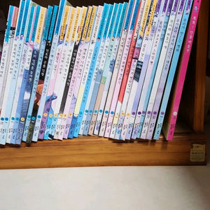 교원 마음이커지는 사회성 그림책