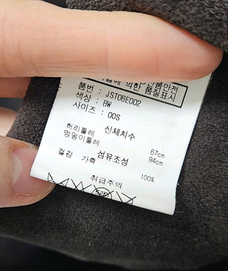 JILLSTUART 질스튜어트 컬렉션--4