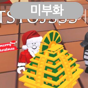입양하세요 아즈텍 에그 매우 싸게 팝니다! 이미지