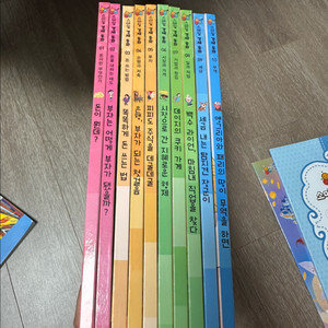 스마일경제동화 (그레이트북스) 10권