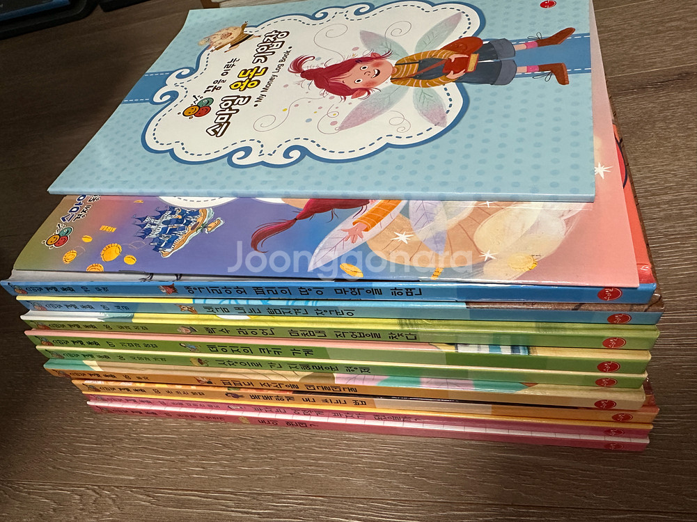 스마일경제동화 (그레이트북스) 10권--1