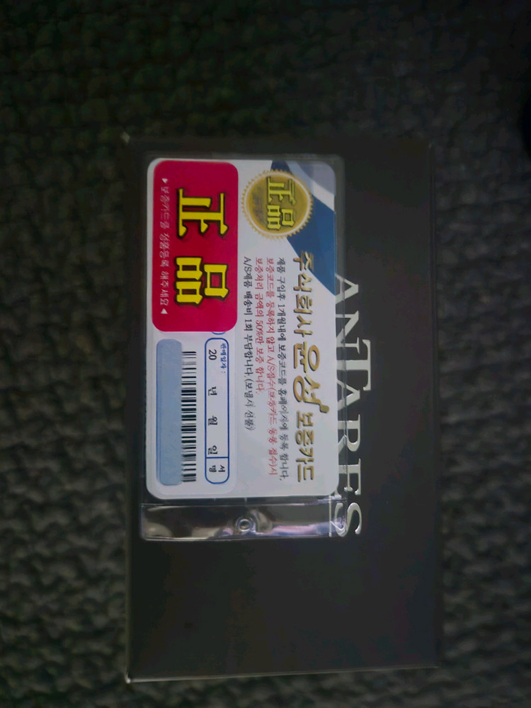 안타레스 23DC 좌핸 이미지