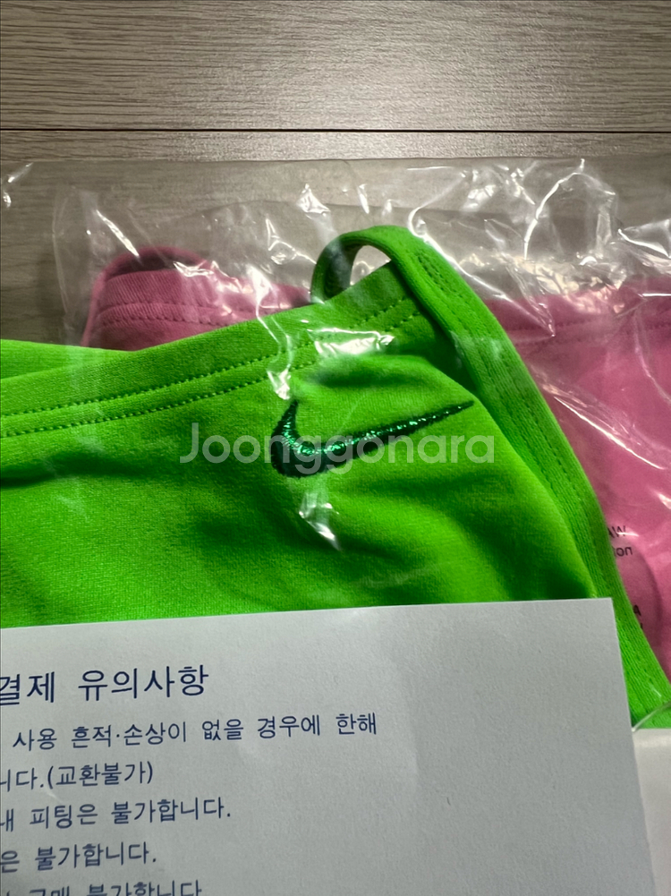 나이키 드로우 컷아웃 메탈릭 볼티지 그린 28--0