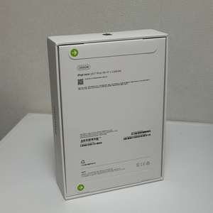 아이패드 미니 7세대 셀룰러 64GB