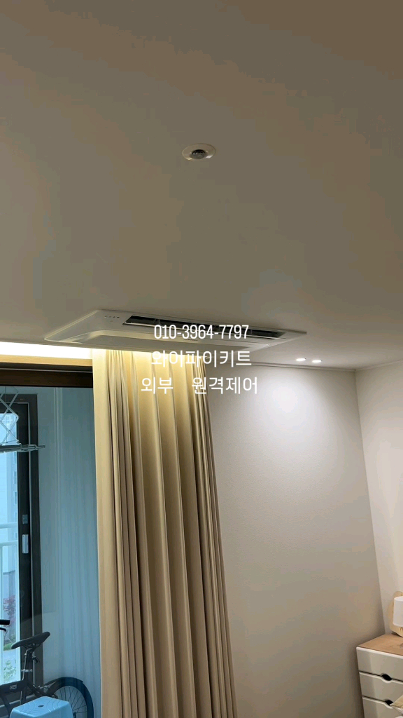 시스템에어컨 와이파이키트 이미지