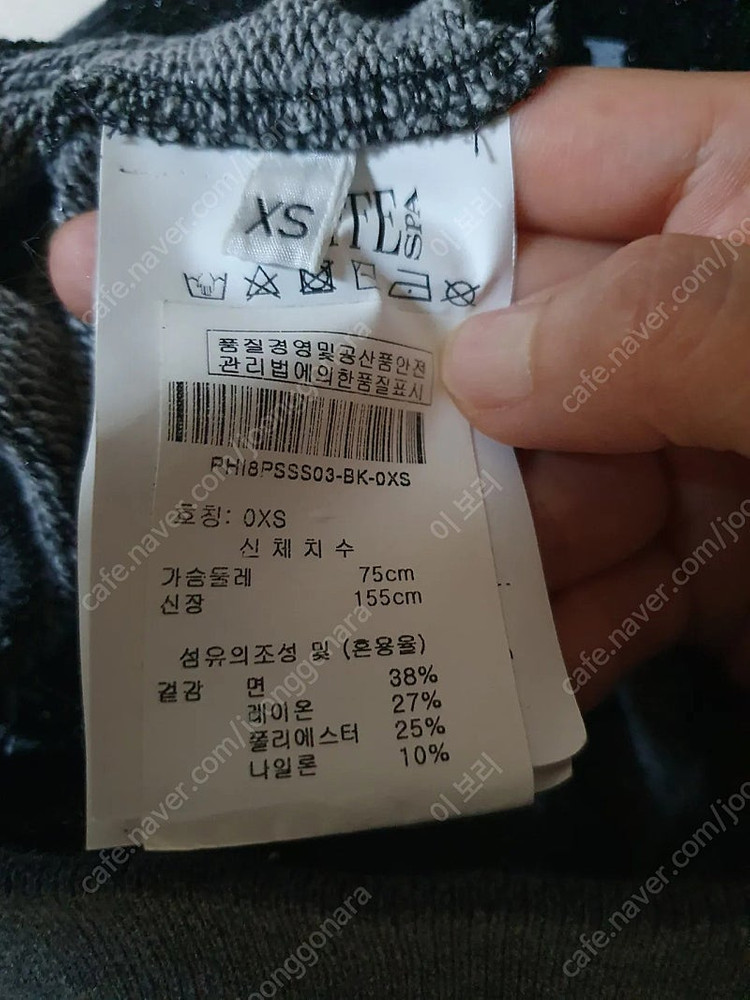 필로소피 PHILOSOPHY 글로시 스웻셔츠 맨투맨 탑--7