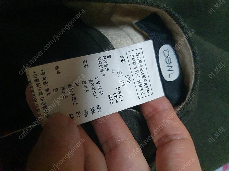 듀엘 DEWL 2022 울 블렌드 벨티드 팬츠--6